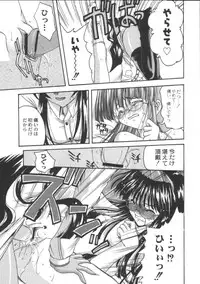 (SC8) [Kacchuu Musume (Various)] Shiritsu Sangendou Gakuen Koubaibu (Various)