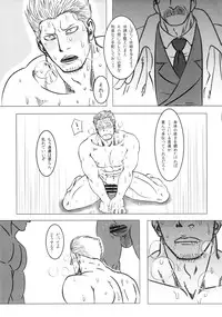 [Chikuwamome Ishikawa] Kemurikan ~taisa-hen~ (One Piece)