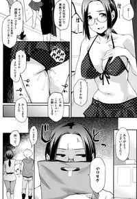 [Yurikawa] Toshiue Kanojo Alternative