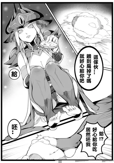 Legend of the Pero king