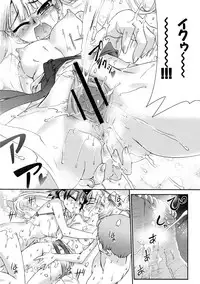 [Koume Keito] Kafun Shoujo Complete Ge - the pollinic girls complete [Digital]