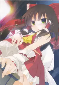 (C83) [Toriaezu(kari) (Tororo)] Hakurei Santa Matsuri (Touhou Project)