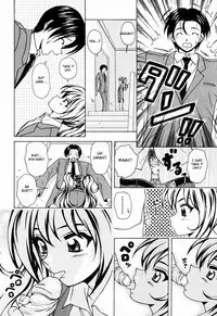 [Fuuga] Ane to Otouto to - Sister & Brother [English] [Fated Circle]