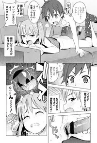 [Tamagoro] Caramel Hame-Art