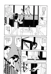 [Arimura Shinobu] Panic Night