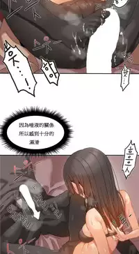 [Mx2J] Hahri's Lumpy Boardhouse Ch. 0~31【委員長個人漢化】（持續更新）