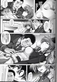 (C85) [Cyclone (Izumi, Reizei)] T-16 Signamun-mun (Mahou Shoujo Lyrical Nanoha)