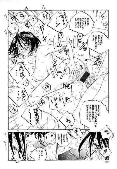 Milk Chuudoku Suzuka II - Milk Poisoning Nasty Broadcaster Suzuka II