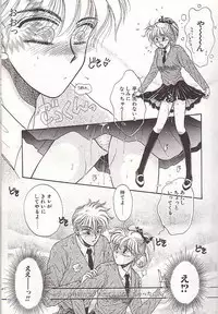 [Monogusa Wolf] Ponytail wa Ijippari