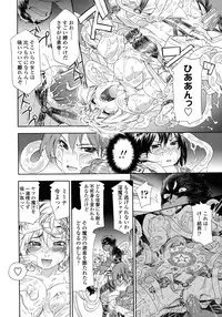 [Yamatogawa] Power Play!