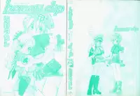 [Sano Takashi] Honey Dip