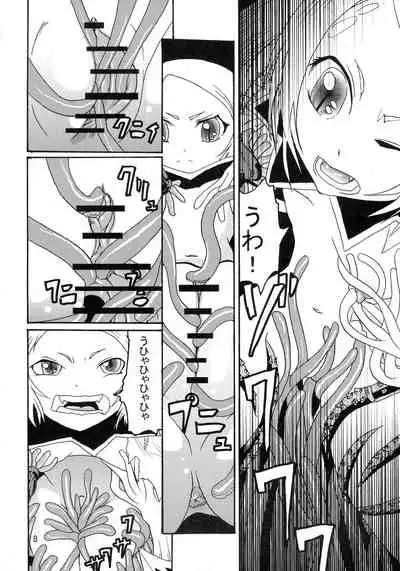 (C77) [Amanda Bainzu, Itadaki (Setsue)] Chuu no Ikie (Letter Bee)