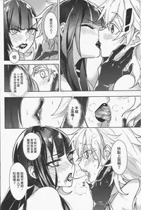 [FF32 [Tendou Itsuki] (幻想手札) 那個成天只想上她老母的猴死囝仔