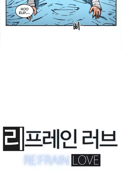 Refrain Love Ch.1-31