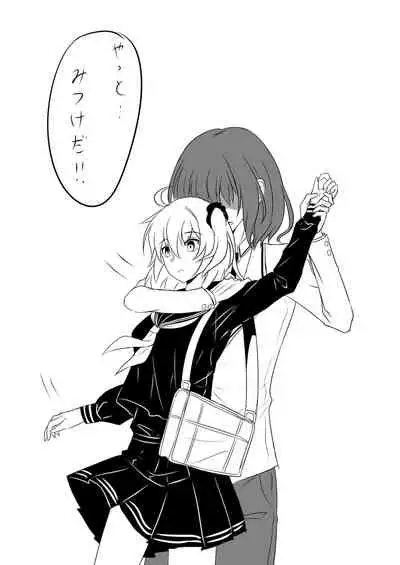 [七の月] Obe guda ♀ ̄̄tsuirogu[ fate grand order )