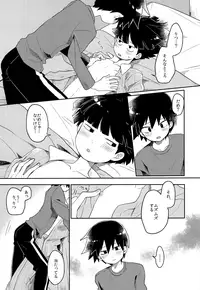 (ONE→HUNDRED 7) [PORYGON137 (Hidari Pory5n)] Id (Mob Psycho 100)