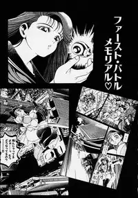 [Chataroo] Nami SOS! 5 Girls