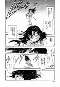 [Chiba Dirou] shoujo kinshin soukan