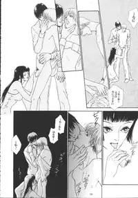 [Anthology] Hageshikute Hen vol.1