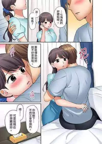 「あと3回はイケるよね」夫の帰宅前、絶倫義弟に何度もハメ倒される妻