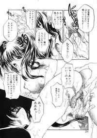 [Shimao Kazu] Ekisu - Extract