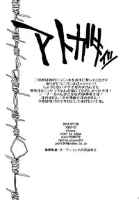 [Atsuyu (1000+10)] Profumo (Jojo's Bizarre Adventure)