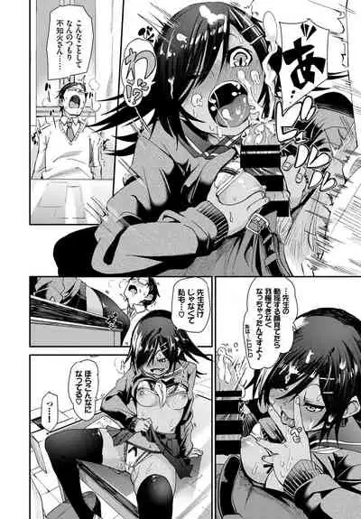 Hatsujou Kuro Gal tte Majiero Manji!!