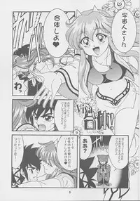 (C69) [Honey no Tsuki (Dora Q Ran)] Got Love! (Vandread)