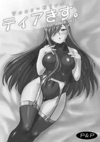 [P&P] Tear Kiss. (Tales of the Abyss)