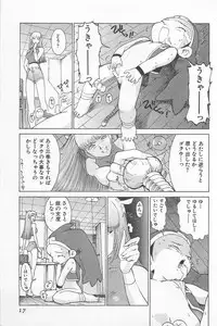 [Kamitsuki Manmaru] GO GO HEAVEN!! 01