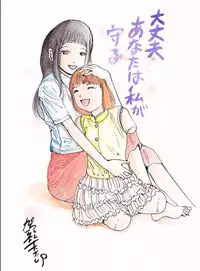 kago shintarou style girls