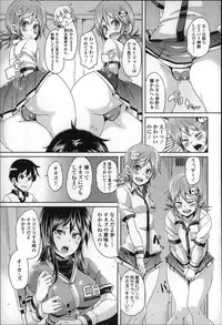 [Marui Maru] Cherry&GAL's↑↑