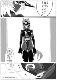 [Ochigan (Wabuki)] Jigen Teikoku Domigulas Vol. 1