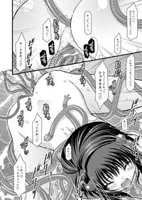 [valssu] Tales of Tentacle 3 -reala- (Tales of Destiny 2)