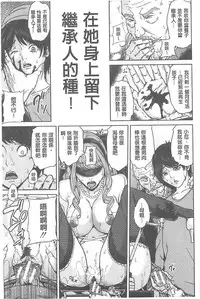 [Maimu-Maimu] Delivery Mama [Chinese]