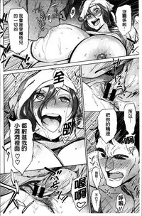 [Bobobo] FRESH FLESH [Chinese]