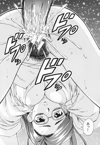 [Fuuga] Ane to Otouto to - Sister & Brother