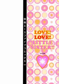 [U-Tom] Imouto Daisuki