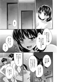 Action Pizazz 2016-06