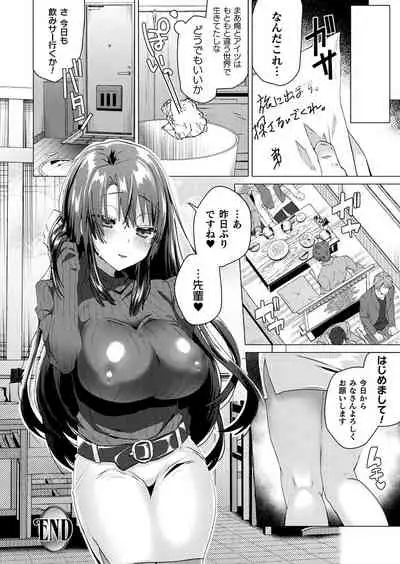 COMIC Unreal 2019-12 Vol. 82