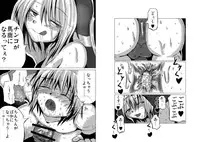 [Chizu kara Kieta Mura (Sonchou)] Warui Bridget 2 (Guilty Gear) [Digital]