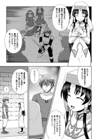 [Anthology] Seigi no Heroine Kangoku File Vol. 10 [Digital]