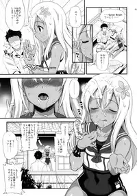 (C90) [INFINITY DRIVE (Kyougoku Shin)] Ro-O (Kantai Collection -KanColle-)