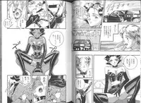 [Orihime] Fukujuu ~ submisson ~