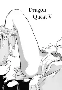 [Houruri] Girigiri x Koakuma (Dragon Quest) [Digital]