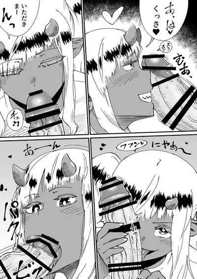 悪魔が町にやって来てる