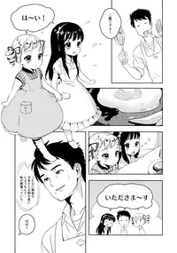 (C77) [BUFFALOW PROPAGANDA. (Oshare Kyoushitsu.)] Parabellum