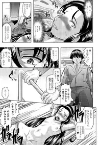 [Jinbo Hitode] Fuck student Ch.1-5 (End)