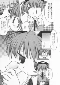 Hin-nyu v21 - Hin-nyu Nikki