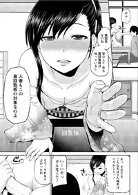 Action Pizazz DX 2015-08 [Digital]